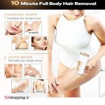 لیزر خانگی گرین لاین