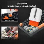 کیت تمیزکننده چندمنظوره ۲۲ در 1 Green Lion 