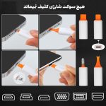 کیت تمیزکننده چندمنظوره ۲۲ در 1 Green Lion 