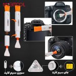 کیت تمیزکننده چندمنظوره ۲۲ در 1 Green Lion 