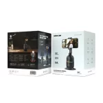 نمای جانبی گیمبال گرین لاین AutoTrack با قابلیت ۳۶۰ درجه